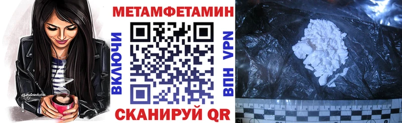 АМФЕТАМИН 98%  Нижняя Салда 