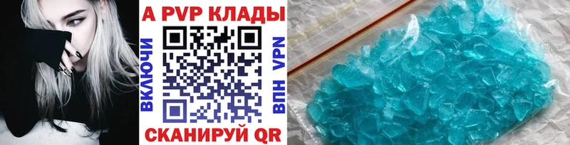продажа наркотиков  Нижняя Салда  блэк спрут сайт  Alpha-PVP СК КРИС 