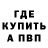 КЕТАМИН VHQ Brady Hamberger