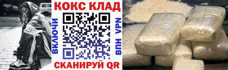 Кокаин Перу  Нижняя Салда 