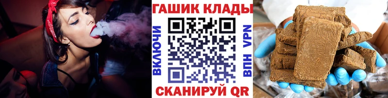 ГАШ ice o lator Нижняя Салда