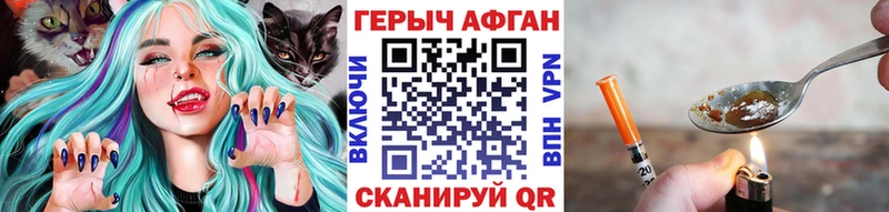 купить  цена  Нижняя Салда  Героин VHQ 