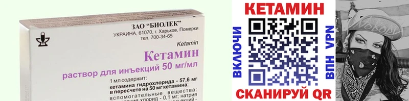 где продают   Нижняя Салда  КЕТАМИН ketamine 