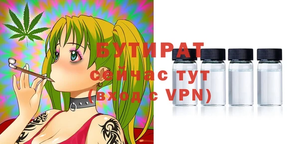 МДМА Балабаново