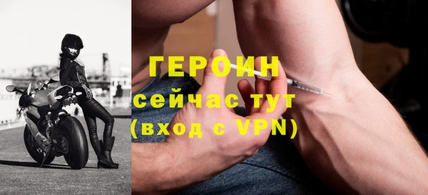 МДМА Балабаново