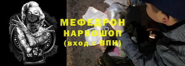 МДМА Балабаново
