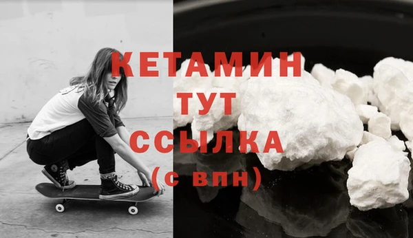 МДМА Балабаново
