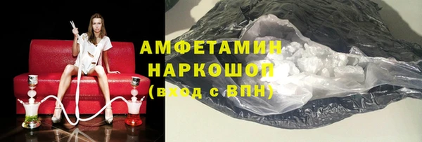 МДМА Балабаново