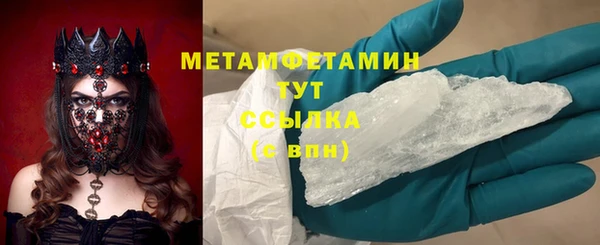 МДМА Балабаново