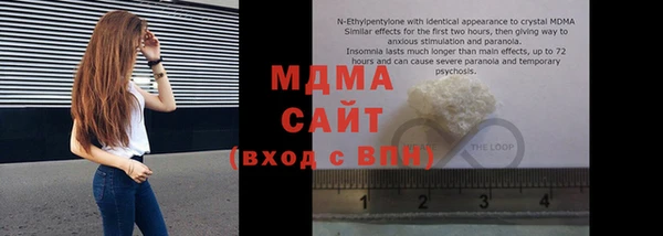 МДМА Балабаново