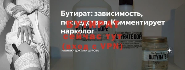 синтетический гашиш Дмитриев