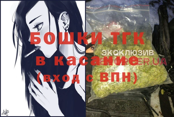 МДМА Балабаново