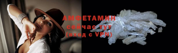 МДМА Балабаново