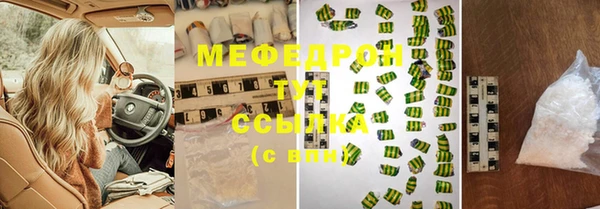 МДМА Балабаново