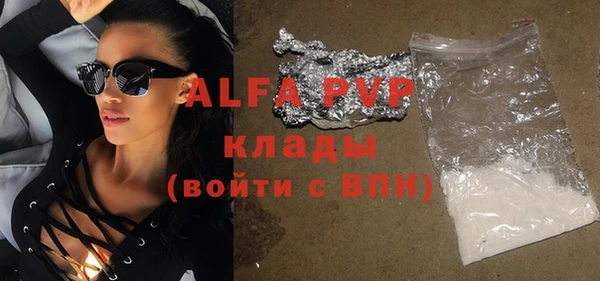 МДМА Балабаново