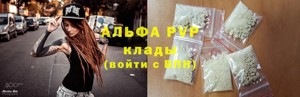 МДМА Балабаново