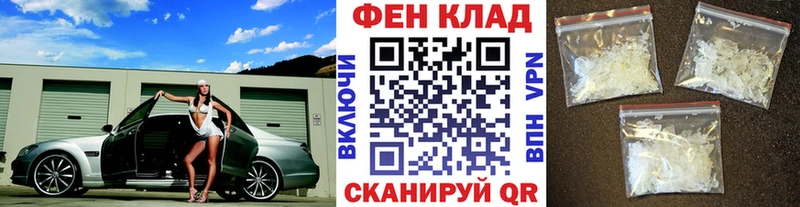 МЕТАМФЕТАМИН Methamphetamine  Нижняя Салда 