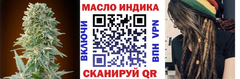 blacksprut ссылка Нижняя Салда ТГК концентрат